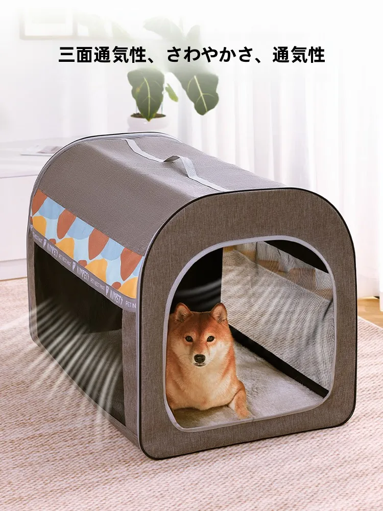 中大型犬用洗えるペットベッド：四季通用の保温性能と多様な使用シーン