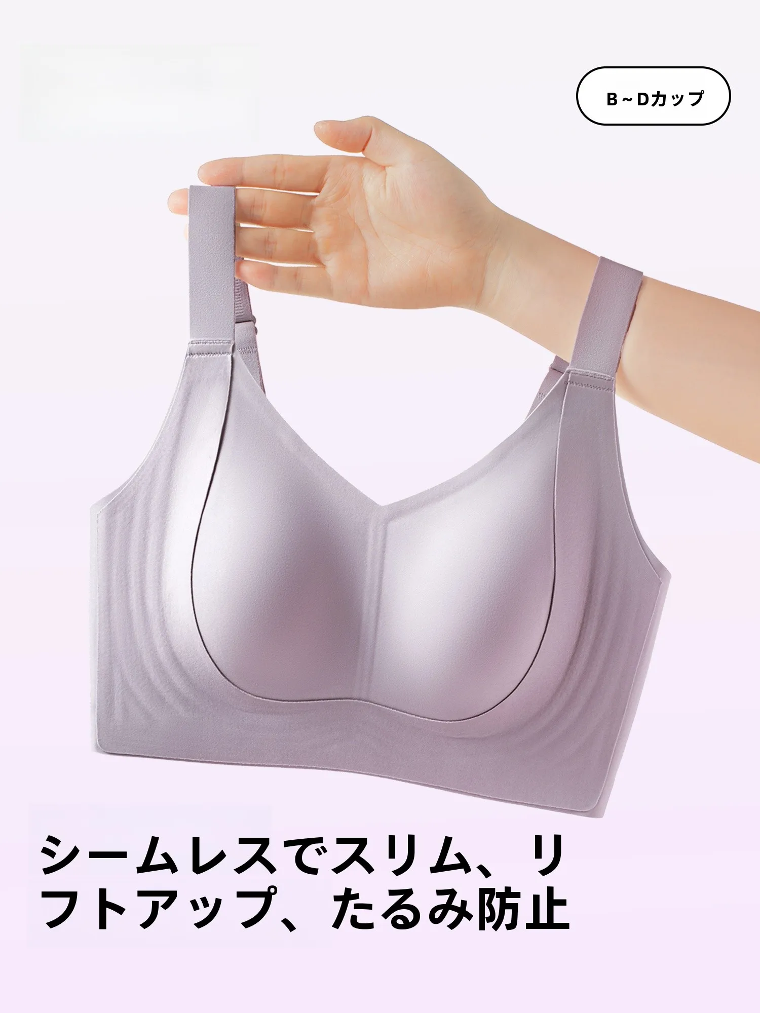 Dカップの大きさってどうやって知る？都市麗人の全カップ型ブラジャーで解き明かす