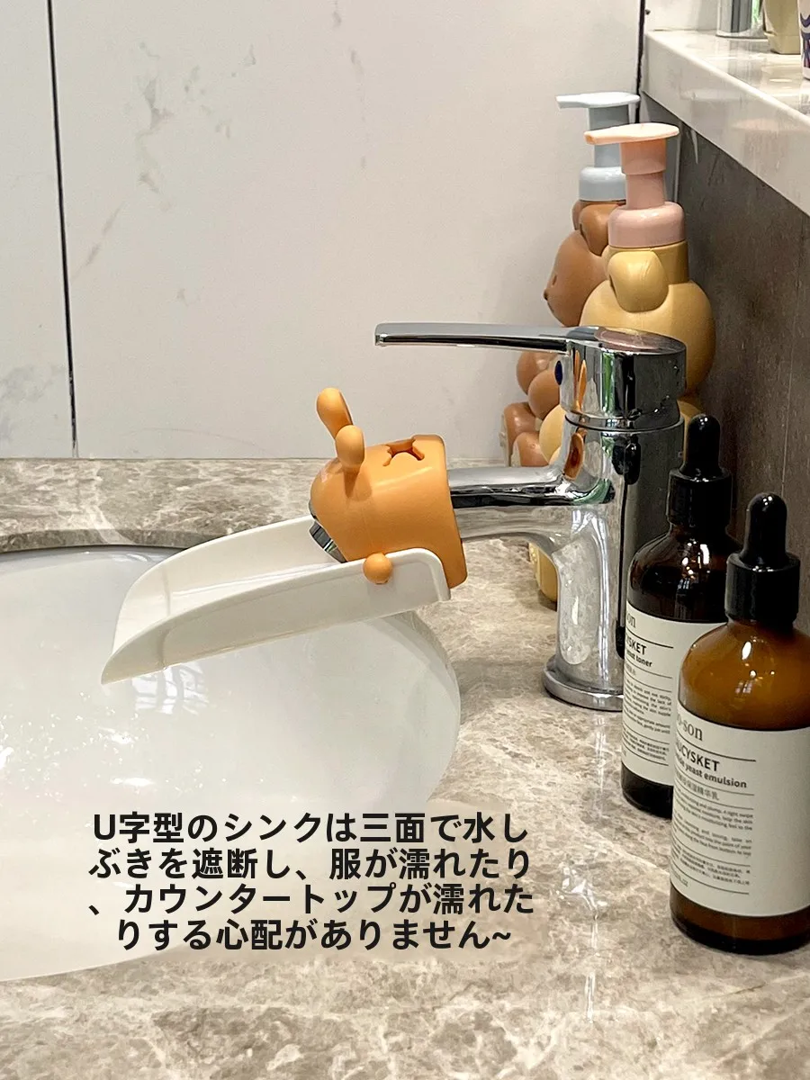バス用の水栓の種類で迷うなら、この踏み台が本当の解決策！