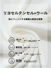 ラウンドネック天絲とウールのマスクTシャツ【夏用・短袖・極上の柔らかさ】