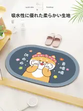滑り止めバスルームマット【キッチン用・吸水性・速乾・耐汚れ】