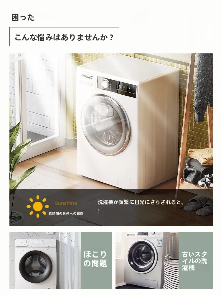 コインランドリーで洗濯するとき、乾燥機にかける防水シーツは本当に必要？