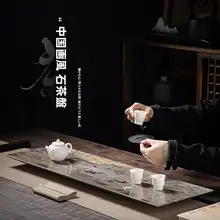 天然石製 高級茶盤【モダンデザイン・禅スタイル・オフィス用】