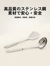 CAROTE ステンレス製調理スパチュラ【陶器ハンドル・万能キッチンツール】（セットアップ対応）