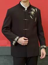 中華風デザインの刺繍入り竹製ボタンのジャケット【中山襟・男性用・フォーマルウェア】