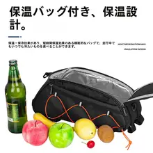 自転車用大型防水バッグ【山地自転車・保温機能付き・リアキャリア対応】