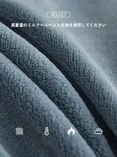冬用コットン掛け布団【両面ミルクフリース・厚手・保温性・シングルサイズ・10kg】