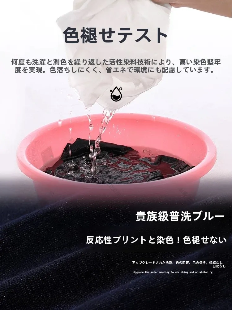 黒 デニム ワイド パンツはどんな感じ？深藍色のワイドレッグデニムが解決する、日常の不安をどうにかする方法