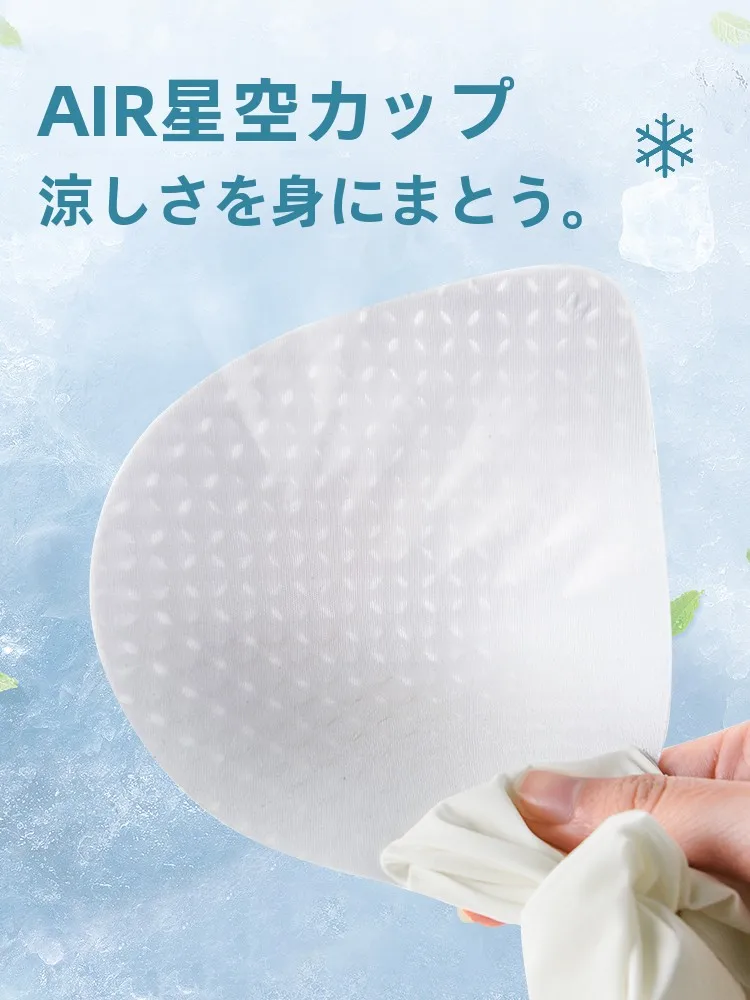 スポンジカップ ブラトップ：MiiOWの夏用ふんわりモデルが実際の着用でどう働くか