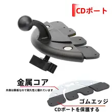 車載用スマホナビスタンド【CDスロット取り付け・ワイヤレス充電対応】