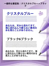 高品質の消せるボールペン【黒・青・熱感応インク・学童用・中性ペン】
