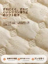 弾力性全包デザインの椅子カバー【防滑・猫のひっかき防止】（セットアップ対応）
