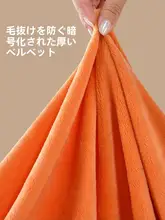 冬用 コーラルフリースシングル掛け布団カバー【加厚・ミルクフリース・片面デザイン】