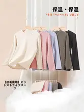 子供用 保温インナーセット【長袖・秋冬対応・暖かいパジャマ】（セットアップ対応）