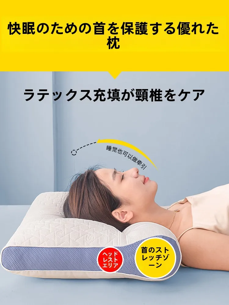 頚椎ヘルニアにいい枕はどこがおすすめ？厳選4選