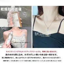 優しい香りの蓄光アミノ酸ボディウォッシュ【ユニセックス・清潔感】