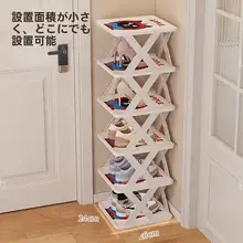 省スペースの多層シューラック【家庭用・コンパクトタイプ・玄関整理】