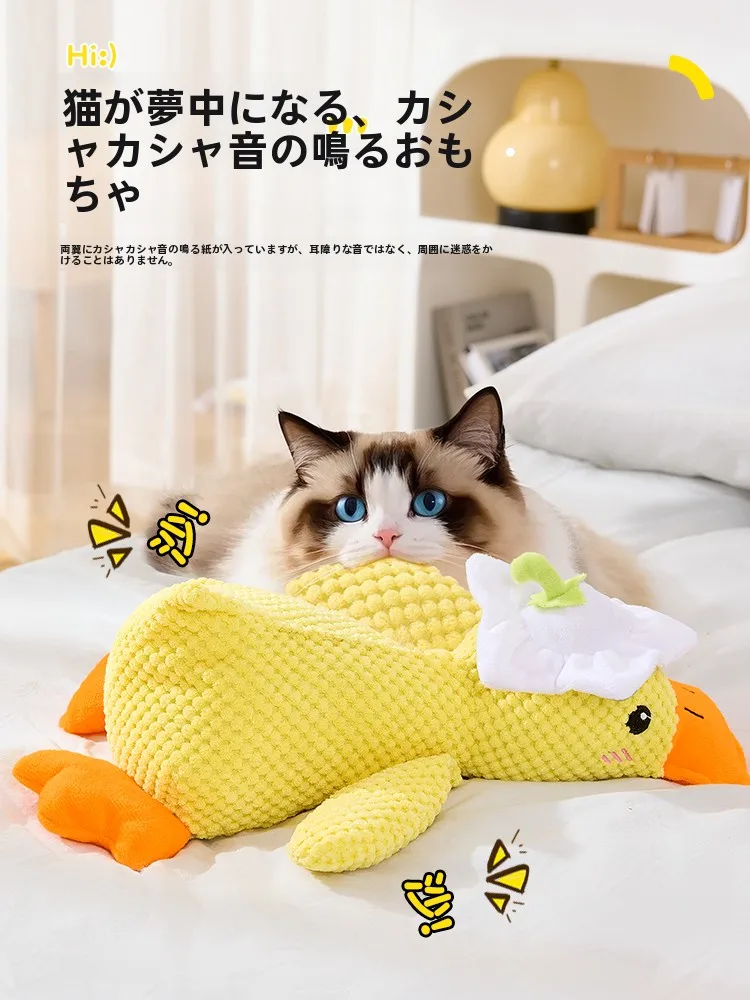 猫おもちゃ【音鳴り・ミントダック・大型・耐噛み】のスタイリッシュな遊びアイテムとは