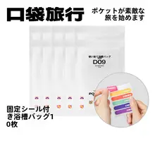 KOUDAI 浴槽カバー 使い捨て 入浴袋 厚手 旅行用 ホテル用 防水 ポータブル 木桶用