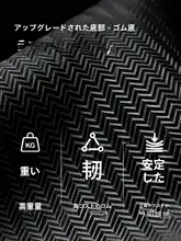 華やかなデザインの赤い玄関マット【防滑・耐汚れ・高級感】