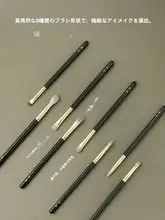 メイクブラシセット アイシャドウブラシ 8本セット ぼかし ディテールブラシ 和柄 持ち運び便利