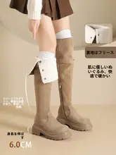 加圧された膝上ロングブーツ【秋冬用・厚底・滑り止めデザイン】