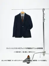 質感あるライセンスコットン素材の秋冬用デニムジャケット【カジュアルスタイル・ビジネスシーン対応】