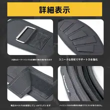トレーニング用腰ベルト【男女兼用・強化サポート・ハードトレーニング対応】