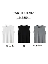 通勤に最適なスポーツタンクトップ【春用・白・ラウンドネック・背中の開きデザイン】