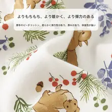 新生児用上着【秋用・ユニセックス・和風デザイン】