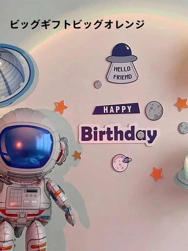 子供の誕生日パーティーにぴったりなデコレーションボードは、どう選ぶ？