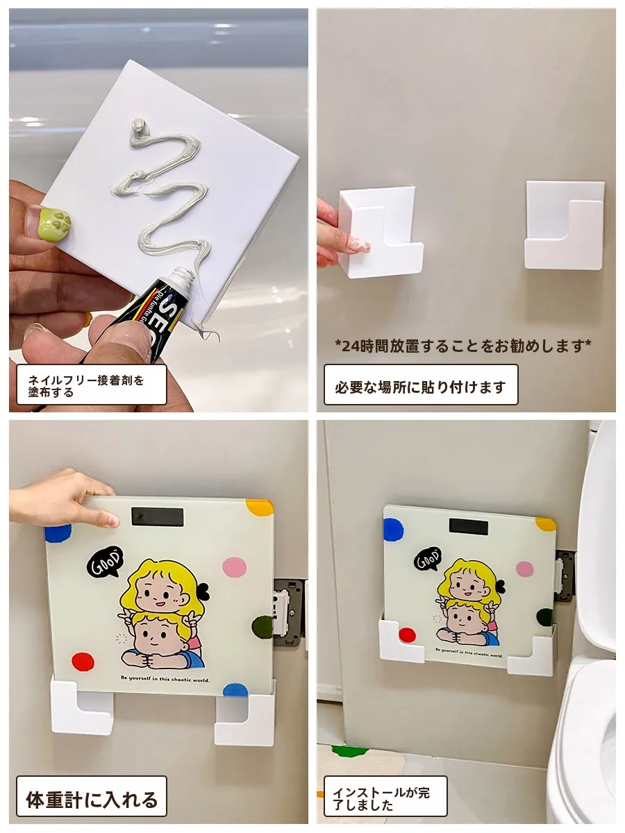 トイレに体重計を置くのは安全？壁掛け式スタンドが解決する本当の悩みとは