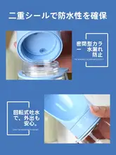 犬用携帯水飲みボトル【アウトドア用・ペット用・携帯便利】