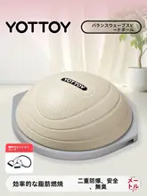 yottoy 波速ボール ヨガボール 半円バランスボール【成人・妊婦用・フィットネス・トレーニング】