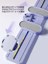 脚部ストレッチ美脚トレーニング器具【フィットネス・滑雪機対応】
