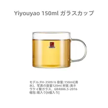 ガラスカップ 丸型 ハンドル付き 耐熱 耐爆 高ボロシリケイト 無鉛 花草茶 プーアール