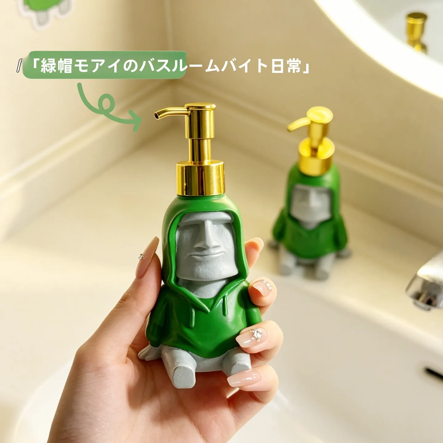 モアイデザインの洗手液ポンプボトル：ボトルサイズ500mlが実際の使い勝手をどう決めるか