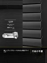 L型プライバシー保護ロールカーテン【穴あけ不要・トイレ・キッチン・オフィス用】