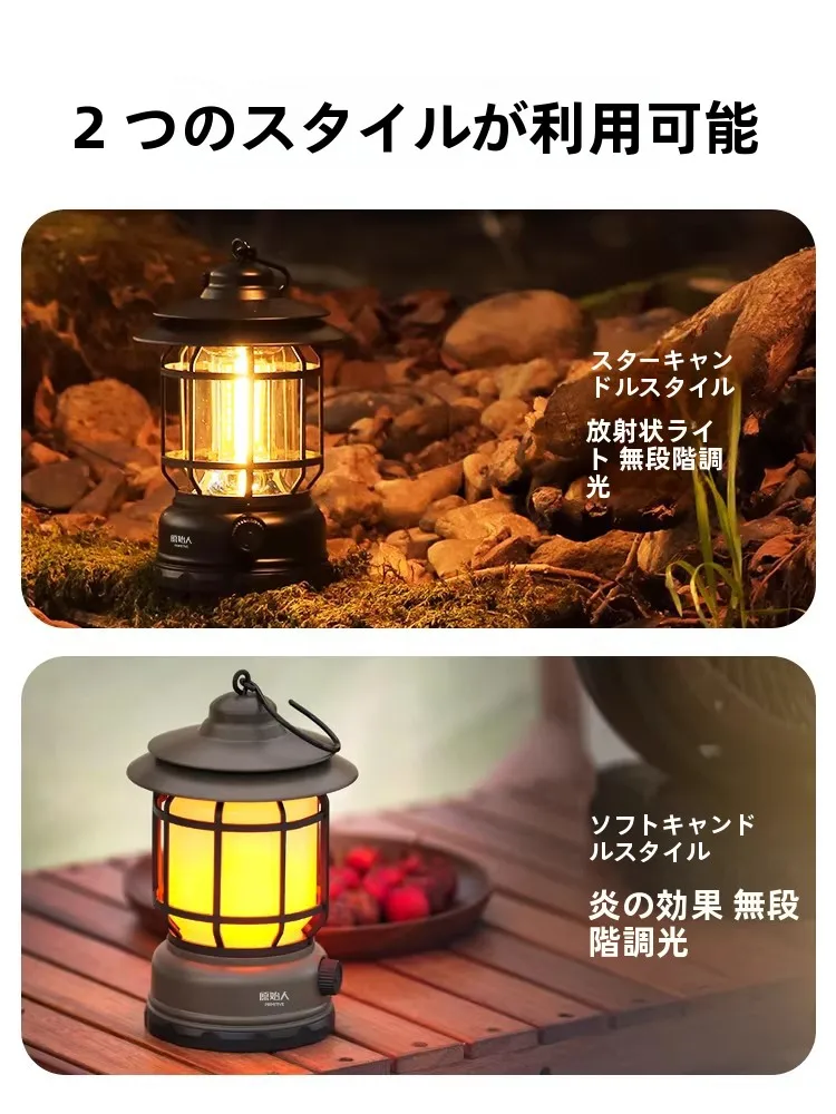 キャンプ道具を節約調達するなら、この「雰囲気灯」が本当の救世主？
