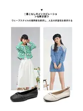 フレンチスタイルのソフトソールマリージェンシューズ【快適・浅口デザイン】