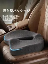 座布団 自動車用 オフィスチェア 用 メモリーフォーム 高さ調整快適 通気性