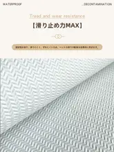 ペット用 防水抗尿マット【猫の爪にも強い・滑り止め・音を吸収】