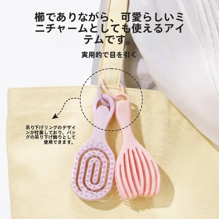 MINISO 携帯用ミニファインコンディショナー【高排骨・旅行用・軽量デザイン】