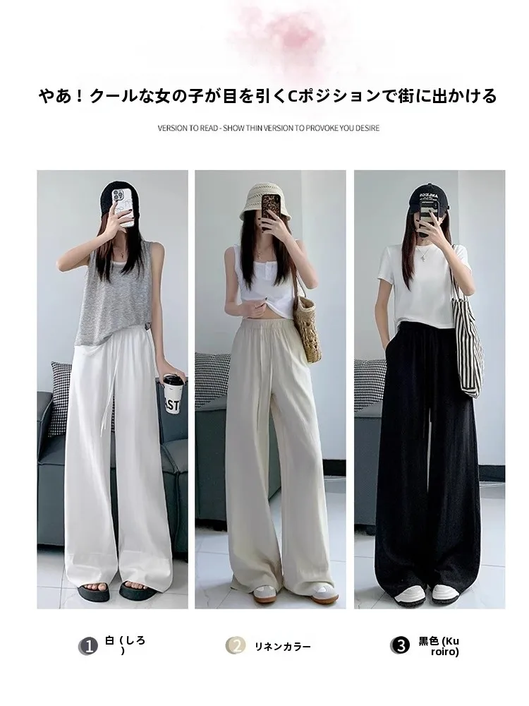 高腰パンツは夏のコーデでおしりを隠すのに最適なアイテム