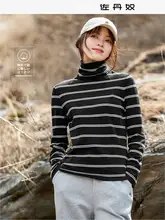 ストライプ柄ハイネック長袖Tシャツ【女性用・コットン・ベーシックデザイン】