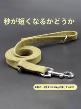 大型犬用 リード【短め・強化素材・金色ラブラドール犬対応】