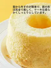 三能 アルミ製 丸型ケーキ型【活底・中空・デザート用】