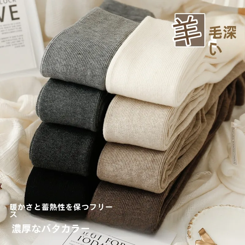 深灰色の加圧トレンカは冬のワンピースに最適な足元の保温を実現するか？