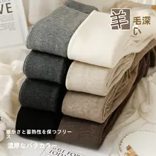 深灰色の加圧トレンカ【秋冬用・ウール混・厚手・暖かい】