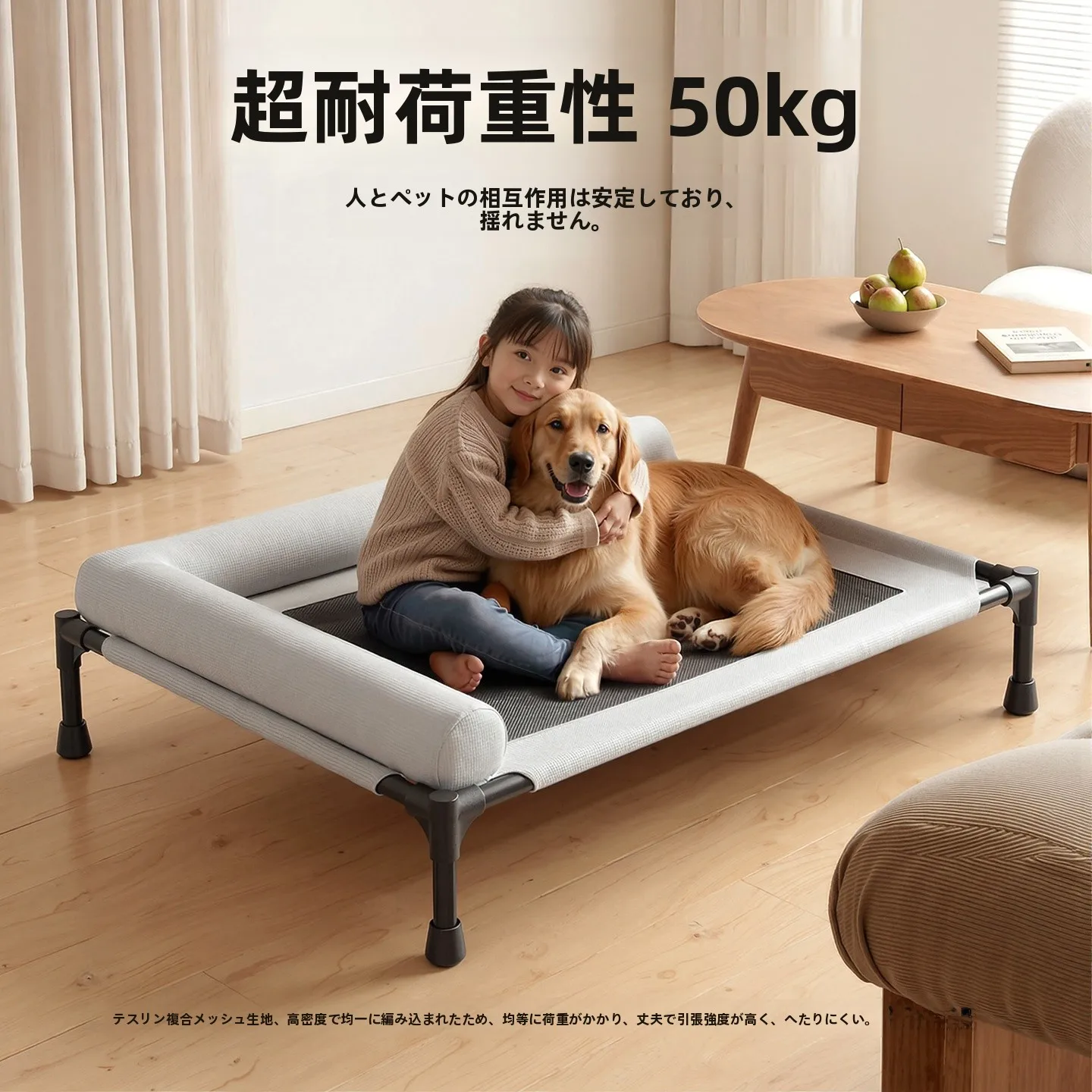 夏用 洗えるペットベッド 大型犬対応の屋外用ベッドはどれが安心か？